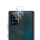 【送料無料】Wigsii 対応 Galaxy A51 5G 用 カメラフィルム 【3枚】 日本AGC旭硝子素材製 Galaxy A51 5G SC-54A / SCG07 カメラ保護フィルム 超薄型 硬度9H 耐衝撃 耐スクラッチ 透過率高 指紋防止 撥水撥油 ギャラクシーA51 SC-54A / SCG07 対応 レンズ保護フィルム 気泡ゼ