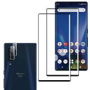 【送料無料】Wigsii 対応 Arrows NX9 F-52A 用 ガラスフィルム 【2+2枚セット 黒縁】 Arrows NX9 F-52A 保護フィルム *2 + カメラフィルム *2 【 高 品質 日本AGC旭硝子素材】 硬度9H 強化ガラス 衝撃吸収 飛散防止 高透過率 指紋防止 撥水撥油 極薄 0.26mm超薄型 気泡ゼロ