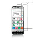 【送料無料】Wigsii 対応 かんたんスマホ3 用 ガラスフィルム 【 高 品質 日本AGC旭硝子素材製】Wigsii かんたんスマホ 3 A205KC ガラスフィルム 2枚 【 硬度9H 強化ガラス 】 A205KC 保護フィルム 衝撃吸収 飛散防止 高透過率 指紋防止 撥水撥油 極薄 気泡ゼロ 貼り付け簡単