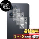 【送料無料】Wigsii 対応 OPPO Reno7 A / Reno9 A 用 カメラフィルム 【3枚】 日本AGC旭硝子素材製 OPPO Reno7 A OPG04 カメラ保護フィルム 超薄型 硬度9H 耐衝撃 耐スクラッチ 透過率高 指紋防止 撥水撥油 おっぽReno7A 対応 レンズ保護フィルム 気泡ゼロ 貼り付け簡単WJOR7
