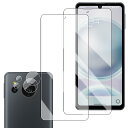 【送料無料】Wigsii 対応 AQUOS Sense8 用 ガラスフィルム 【2+2枚セット】 AQUOS sense8 SH-54D / SHG11 保護フィルム *2 + カメラフィルム *2 【 高 品質 日本AGC旭硝子素材】 硬度9H 強化ガラス 衝撃吸収 飛散防止 高透過率 指紋防止 撥水撥油 極薄 0.26mm超薄型 気泡ゼロ