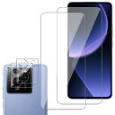 【送料無料】Wigsii 対応 Xiaomi 13T Pro / 13T XIG04 用 ガラスフィルム + カメラフィルム 【 高 品質 日本AGC旭硝子素材製】Wigsii Xiaomi 13T Pro ガラスフィルム 2枚 【 硬度9H 強化ガラス 】 Xiaomi 13T XIG04 カメラフィルム 2枚 液晶画面 保護フィルム 衝撃吸収 飛散
