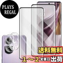【送料無料】Wigsii 対応 OPPO Reno10 Pro 5G 用 ガラスフィルム 【2+2枚セット】 OPPO Reno10 Pro 5G 保護フィルム *2 + カメラフィルム *2 【 高 品質 日本AGC旭硝子素材】 硬度9H 強化ガラス 衝撃吸収 飛散防止 高透過率 指紋防止 撥水撥油 極薄 0.26mm超薄型 気泡ゼロ 貼