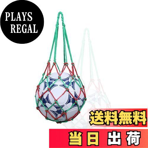 【送料無料】ALLVD 収納 サッカー/バレーボール/バスケットボール用 簡易ボールバッグ 網袋 持ち運び 保管用 (グリーンレッド)