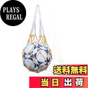 【送料無料】ALLVD 収納 サッカー/バレーボール/バスケットボール用 簡易ボールバッグ 網袋 持ち運び 保管用 (ホワイトイエロー)