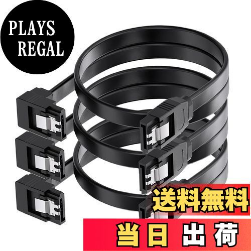 【送料無料】SATA3 両頭バックル6Gb / S高伝送データケーブル 6.0ギガビット/Sデータケーブル ALLVD ((..