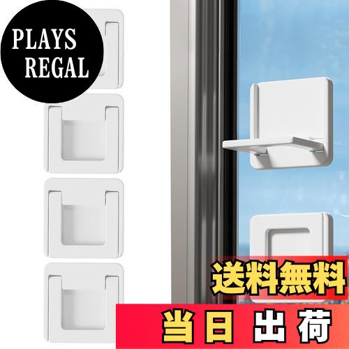 【送料無料】ALLVD 窓ロック引戸ブレーキ4個入窓ブレーキベビー保護安全ロック落下防止挟まれ防止手子..