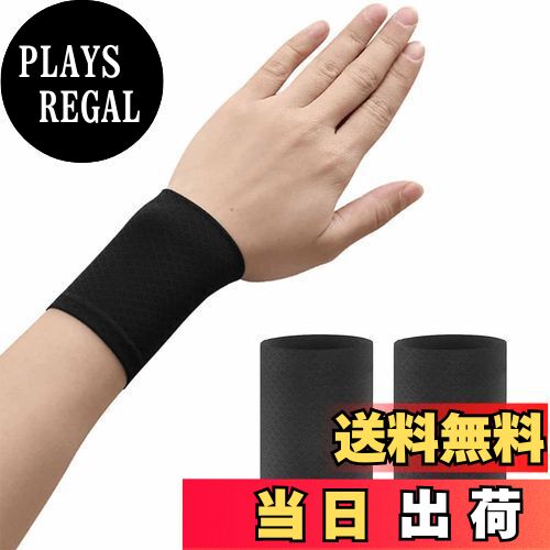 【送料無料】ALLVD リストバンド薄2本セット8cm冷感擦汗吸収吸汗速乾良好通気性伸縮性運動ランニングヨガ筋トレ運動用日焼け止め対策男女兼用