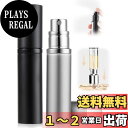 【送料無料】UULANFA アトマイザー 香水【底部充填・5ml・携帯用アトマイザー】詰め替え簡単 漏れない 持ち運び便利 コンパクトデザイン 香水の容器 アルミ製 小分けボトル 旅行 デート 仕事 男女兼用 香水瓶対応 (P-グレー)