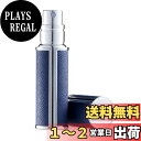 【送料無料】UULANFA アトマイザー 香水【レザー・5ml・携帯用アトマイザー】詰め替え簡単 漏れない 持ち運び便利 コンパクトデザイン 香水の容器 アルミ製 小分けボトル 旅行 デート 仕事 男女兼用 香水瓶対応 (銀-濃紺色)