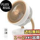 【送料無料】【新登場】MYCARBON サーキュレーター 静音 DCモーター 扇風機 20畳 パワフル送風 省エネ 上下左右首振り 8段階風量 リモコン付き タ...