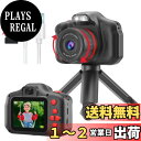 【送料無料】キッズカメラ 子供用 新バージョン 子ども向けデジタルカメラ 2.4インチディスプレイ搭載 マイク内蔵・フィルインライト付き スイベルレンズ付き10倍ズーム 子供の日プレゼント 4歳以上の子供に最適な写真練習用カメラ(black)