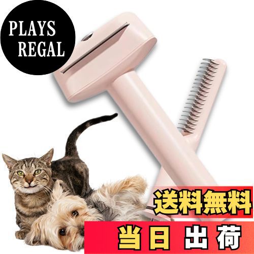 【送料無料】UULANFA ペット用コーム 一本三役 犬用ブラシ 猫用ブラシ 脱毛ブラシ ペットグルーミング..