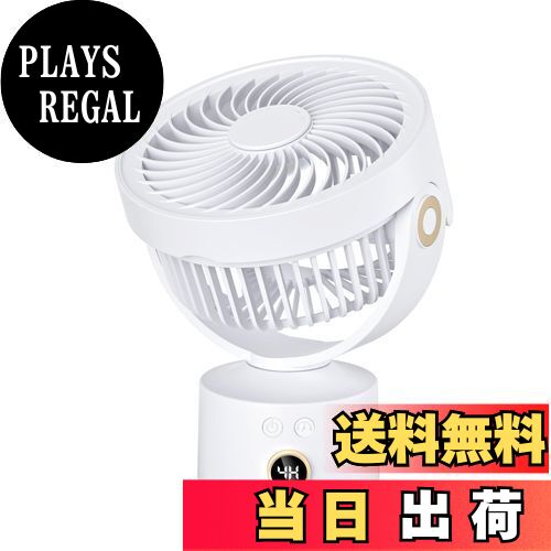 【送料無料】Pinguma サーキュレーター コードレス 静音 小型 首振り 充電式 卓上扇風機 【節電対策】軽量 LEDデジタル表示 DCモーター タイマー パワフル送風 3段階風量調節 空気循環 部屋干し 冷房/暖房 梅雨除湿 衣類乾燥 日本語取扱説明書付き（ホワイト）