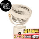 【送料無料】Pinguma サーキュレーター コードレス 充電式 首振り小型 静音 卓上扇風機 強風【節電対策】軽量 LEDデジタル表示 DCモーター タイマー...