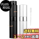 【送料無料】UULANFA 香水アトマイザー【360°回転・8ml・携帯用アトマイザー】詰め替え簡単 防漏 持ち運び便利 コンパクトデザイン 香水容器 分けボトル 旅行 デート 仕事 男女兼用 香水瓶対応 スポイトとプッシュノズル付き (回転?ブラック+シルバー)