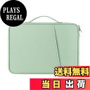 【送料無料】MacBook 14インチ 保護ケース シンプルでエレガント 持ち運びが簡単 MacBook Air 13.3インチ、MacBook pro 13.3インチ、MacBook pro 14インチ までのデバイス対応 ipad バッグ ポーチ 360°全面保護 ハンドヘルド ノートタブレットPC/電子書籍 などに適用 グリー