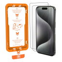 【ガラス2枚セット&ガイド枠付き】iPhone 15 Pro ガラスフィルム 【2枚】 滑らかな手触り 自動除塵/吸着・超簡単貼り付け 3Dラウンドエッジ 米軍規格 指紋認証 全面保護 9H越え 飛散防止 高透過率 ズレ/気泡レス 高光沢 さらさら 6.1インチ iPhone 15 プロ 用 フィルム