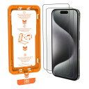 【ガラス2枚セット&ガイド枠付き】iPhone 15 Pro Max ガラスフィルム 2枚セット 滑らかな手触り 自動除塵/吸着・超簡単貼り付け 3Dラウンドエッジ 米軍規格 指紋認証 全面保護 9H越え 飛散防止 高透過率 ズレ/気泡レス 高光沢 さらさら【2枚】 6.7インチ iPhone 15 prom