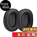 【送料無料】HDBD パナソニックRPHD10RP-HD10Eクッション交換用イヤーパッドヘッドフォンイヤーパッド 卵白黒