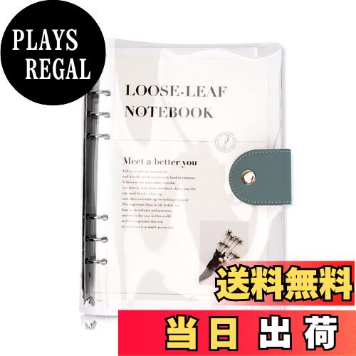 【送料無料】システム手帳 A6サイズ 6穴 ルーズリーフ PVC 透明バインダー シンプル手帳 柔らかい ボダン付き 横罫 ノート クリア素材 スケジュール帳 メモ帳 オフィス用品