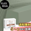 【送料無料】Pizuna (ピズナ) ボックスシーツ ワイドキング400スレッドカウント 梳毛ロングステープル綿100%サテン織り洗濯機で洗えるボックスシーツ ...