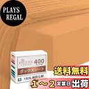 【送料無料】Pizuna (ピズナ) ボックスシーツ クイーンサイズ400スレッドカウント 梳毛ロングステープル綿100%サテン織り洗濯機で洗えるボックスシーツ...