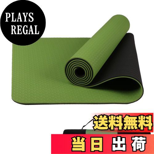 【送料無料】ヨガマット TPE高級素材 環境に配慮 かわいい/ピラティス/ヨガ/ホットヨガ/ストレッチ/マッサージ/筋トレ/筋力トレーニング/自重トレーニング ストレッチマット