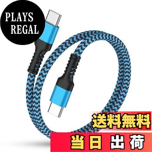 【送料無料】usb c iPhone16e 充電ケーブル 30cm 短い PD対応 20W急速充電 データ...