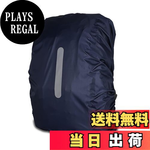 【送料無料】[ALLVD] リュックカバー ザックカバー レインカバー 強力防水 高耐久性 反射テープ 雨よけ..