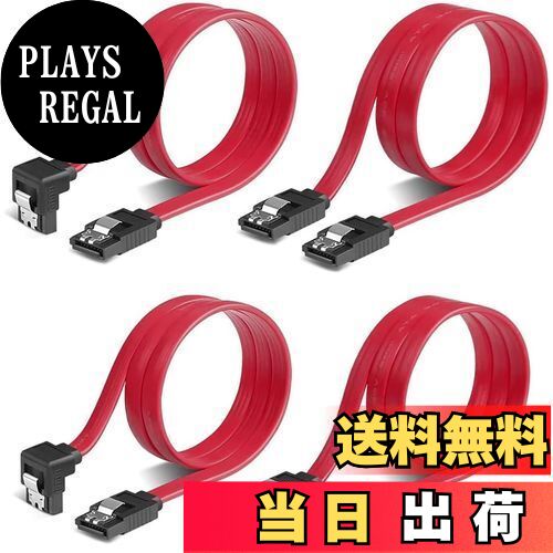 【送料無料】【4本セット】ALLVD SATA 3ケーブル シリアルケーブル(2本ストレート型+2本下L型) シリアルATA3ケーブル 抜け落ち防止 ハードディスク/光学ドライブ 最適 ラッチ付 50cm HDD SSD S-ATA III データ コード