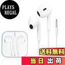 【送料無料】ALLVD イヤホン 有線まるくちイヤホン 3.5mmジャック HIFI音質 音量調整 重低音 ノイズキャンセリング マイク付き 通話可能 ハイレゾ クリア通話 音量調節 ステレオイヤフォン ヘッドホン (マイク付きイヤホンは3.5mmヘッドホン+マイクの4極端子が採用する)