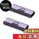 【送料無料】ALLVD USB4.0 Type C メス変換アダプタを、USB 4.0ケーブル 2個セット PD 100W/5A急速充電 40Gbps高速データ8k@60HZと100W 5Aの急速充電をサポート、Thunderbolt 3とUSB Type Cインターフェースデバイスと互換性がある,(USB C 中継アダプタ メス to メス USB T