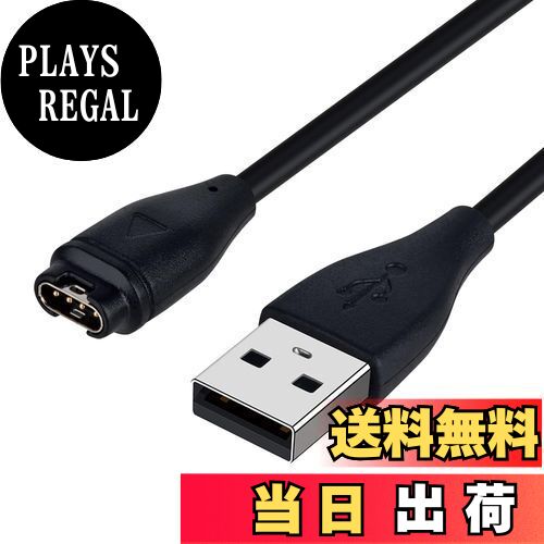 【送料無料】ALLVD ガーミン 充電ケーブル 1M スマートウォッチ充電器 急速充電 Fenix 7/7 S/7 X/EPIX、Fenix 6/6 Pro/6 Sapphire、Fenix 6 s/6 s Pro/6 s Sapphire、Fenix 6 x/6 x Sapphire/6 x Pro Solar、Fenix 5 s/5 s Plus、Fenix 5/5 Plus用