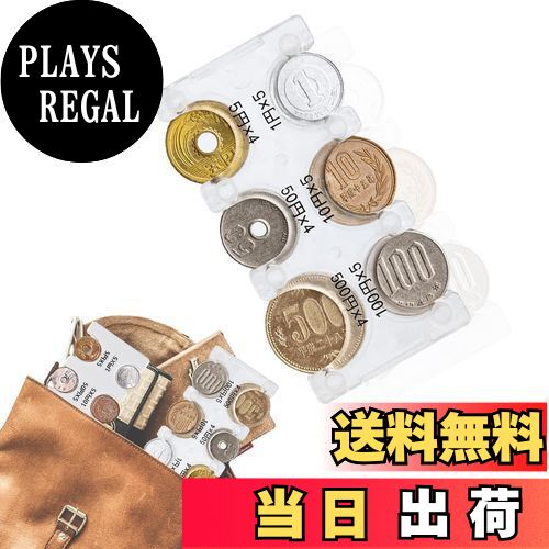 【送料無料】[ALLVD] 携帯用コインホルダー 小型携帯用カセット 揺れても落ちない小銭入れを片手に取り..