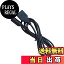 【送料無料】ALLVD 3DS充電器充電ケーブルUSB充電ケーブル【1.2 M】耐久性New3 DS New3 DSLL 3 DSLLi 2 DS DSi DSiLL 2 DSなど対応(ブラック)