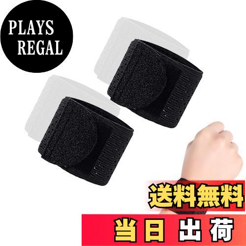 【送料無料】[ALLVD] リストバンド 薄手 手首網つうきせい高弾性 加圧腱鞘捻挫バドミントン、テニス、フィットネス、縄跳びなどのスポーツ男女兼用 ，捻挫から手首を守る（ブラック2枚セット）