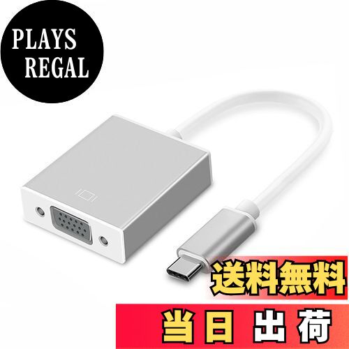 【送料無料】ALLVD USB C?VGA変換アダプタType C（Thunderbolt 3/4対応）ディスプレイアダプタHD 1080 P小型軽量VGA変換コネクタプロジェクタ15 Pro/Max、MacBook Pro/Air 2023、iP-a-d Pro、iMac、S 23、XPS 17など対応（シルバー）