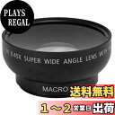 【送料無料】Vbestlife 広角レンズ マクロレンズ付き46mm 0.45Xカメラレンズ 高透過率合金 46MMフィルター開口部用光学ガラス