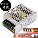 【送料無料】Vbestlife 調整スイッチ電源 5A 12V AC/DC 電圧変換器 高信頼性 干渉防止 LED用