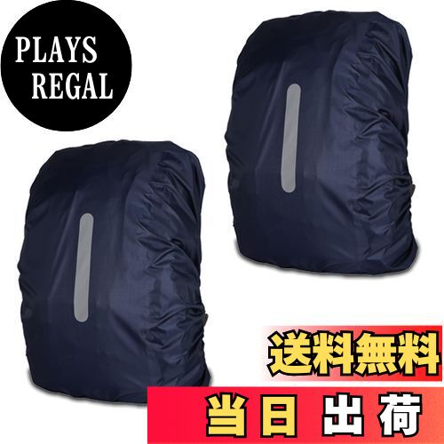 【送料無料】[ALLVD] 2枚セット リュックカバー ザックカバー レインカバー 強力防水 高耐久性 反射テープ 雨よけ 風飛び防止 夜間安全 盗難防止 アウトドア 通勤 通学 梅雨対策 防水カバー ザックカバー (ダークブルー, M(40-50))