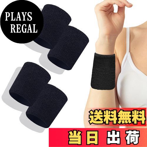 【送料無料】[ALLVD] うんどうリストバンド通気性男女兼用袖の濡れ防止ジム/スポーツ/ヨガ/バスケットボール複数の場所で使用携帯に便利リストバンド保護フリーサイズ（ブラック）1セット2枚