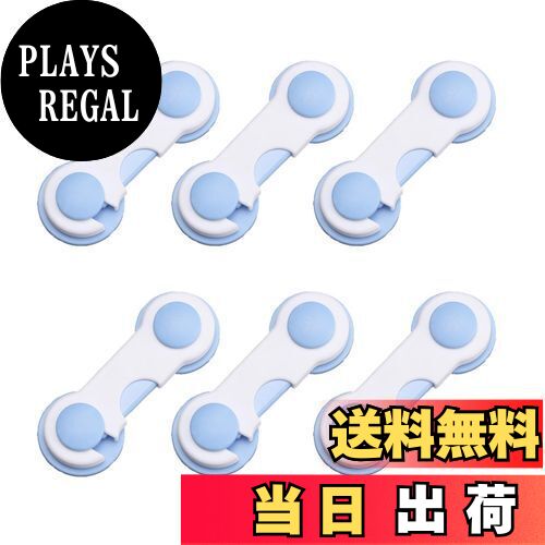 【送料無料】[ALLVD] 6個ベビーガード 子供ロッカーロック引き出しロック360度回転地震対策ガードドア..