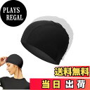 【送料無料】(ALLVD)水泳帽フリーサイズゆったりサイズ 男女兼用 大人用 速乾 水泳用温泉プール海水浴用伸縮性良い ロングヘアでもショートヘアでもお使いいた...