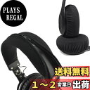 【送料無料】YINKE ヘッドホンカバー フォンカバー ヘッバンドカバー クッション ヘッドセット交換用 SONYヘッドホン用/簡単なインストール 工具不要 (2個入り)