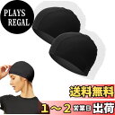 【送料無料】(ALLVD)水泳帽フリーサイズゆったりサイズ 男女兼用 大人用 速乾 水泳用温泉プール海水浴用伸縮性良い ロングヘアでもショートヘアでもお使いいた...