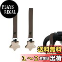 【送料無料】YINKE ブランケットクリップ 2本入 PU レザー 天然木材使用 り ベビーカークリップ ブランケットホルダー ベビーカー 軽量 落下防止 木製 ベビーカー用ブランケット