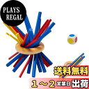 【送料無料】YINKE 木製バランスゲーム 立体パズル ドミノブロック カラフル集中力 ゲーム積み木ブロック 子供 大人 おもちゃ 27個セット