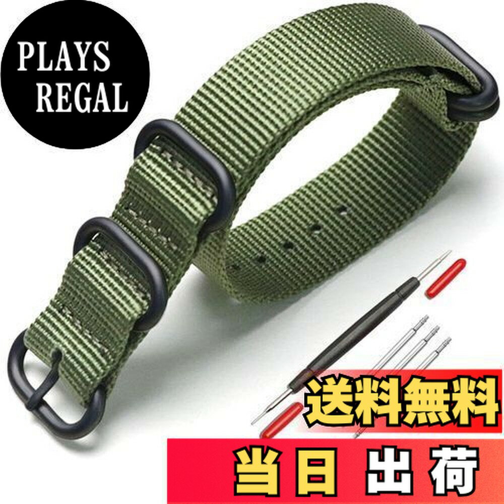 商品情報商品の説明主な仕様 機種対応が幅広い:弊社の製品は幅18mm / 20mm／22mm / 24mmのバンドであるから、購入する前に必ず時計のラグ幅をご確認ください長さ：280mm。160mm-220mmの手首周りに使用可能です；弊社はサイズを合わないお客様に全額のサービスを提供させていただきます。素材：上質のナイロン、色が鮮やかで、手触りがとても良いです。乾燥時、湿潤時の弾力性と耐摩耗性に優れ、寸法が安定し、縮みが少なく、伸びが良く、しわになりにくく、洗いやすく、速乾性が特徴です。ツール:取り外しツール1つ、スプリングバー3が付属していますアフターサービス：品質的な問題に対して、全て新品交換或いはで対応させていただきます。ご質問がある場合、お問い合わせください。24時間以内に対応して返信いたします。