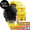 【送料無料】XYTYJQ for Garmin Fenix 7S / Fenix 7S pro/Fenix 7S Solar/Fenix 7S Sapphire Solar/instinct 2S / Fenix 6S / Fenix 6S Pro/Fenix 5S / Fenix 5S Plus シリコンストラップ 20mm 時計バンド